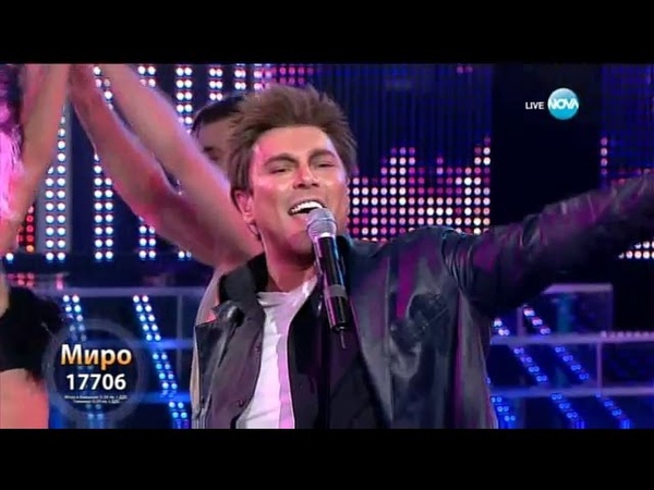 Миро като Ricky Martin María, Като две капки