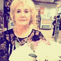 Наталья Хромова | Сургут