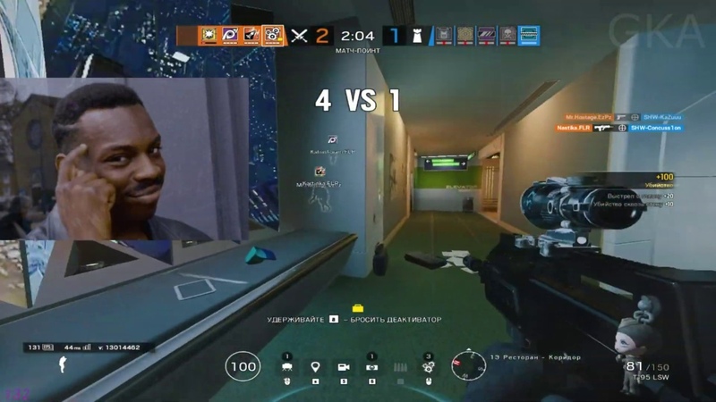 Rainbow Six Siege, GKA,