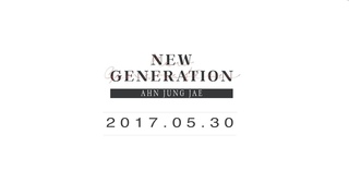 자이로() 정규1집 트랙리스트 & 하이라이트 (안중재 AhnJungJae)
