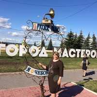 Ильина Ирина
