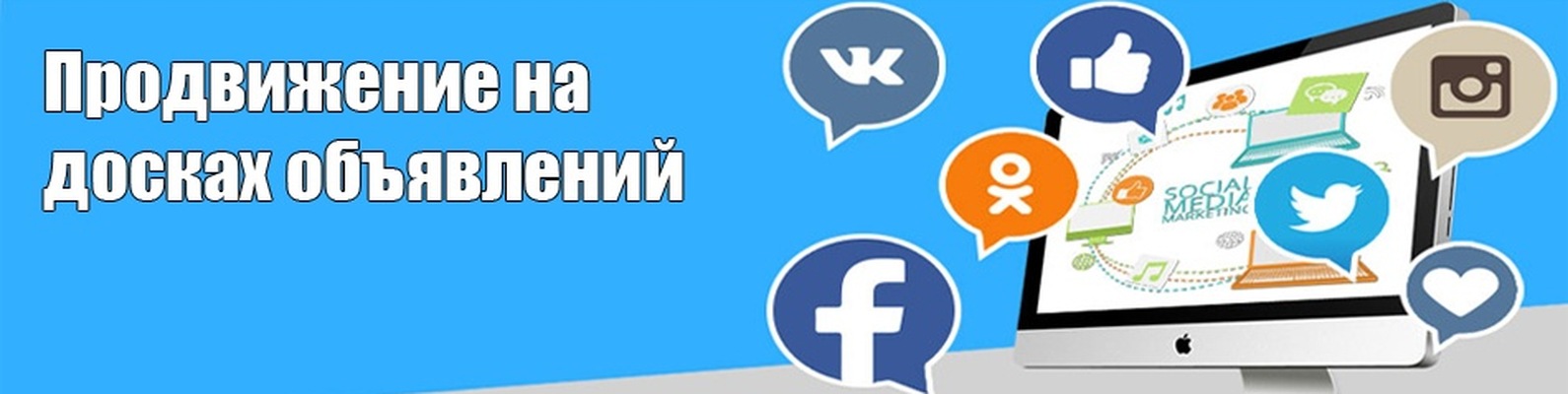Авто продвижение товаров вконтакте Авто продвижение товаров вконтакте европейский экспресс кредит франшиза