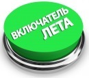 №30 Елена Николаева 01.03: профиль, фото, статус - ВКонтакте