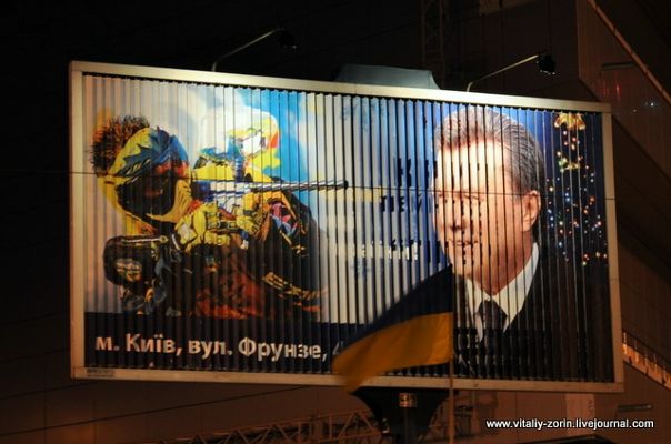 №75, Олександр Бобир, Хмельницкий №75, Олександр Бобир, Хмельницкий