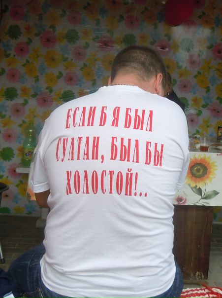 №2, Олег Шац, Мелитополь №2, Олег Шац, Мелитополь