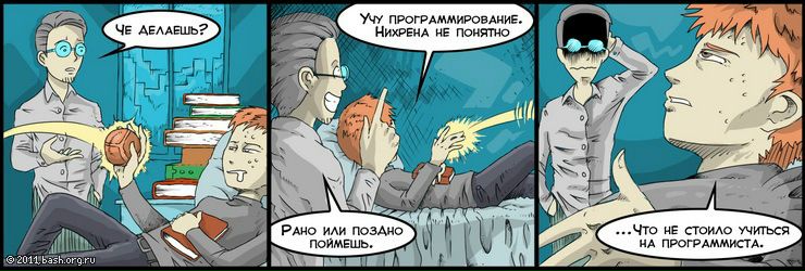 №76, Николай Агильдин, 39 лет, Братск №76, Николай Агильдин, 39 лет, Братск