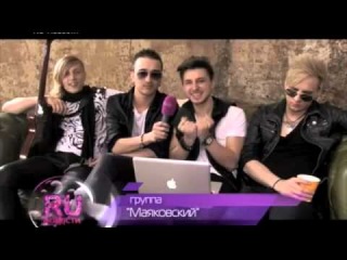 RU TV о группе “Маяковский“