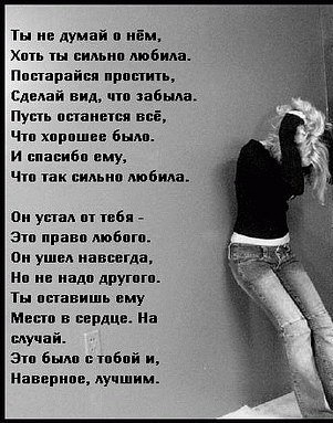 №30, Екатерина Игнатова, Псков №30, Екатерина Игнатова, Псков
