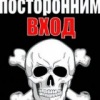 Аватар: Лидок Давыдова