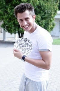 №3, Данила Борзых №3, Данила Борзых