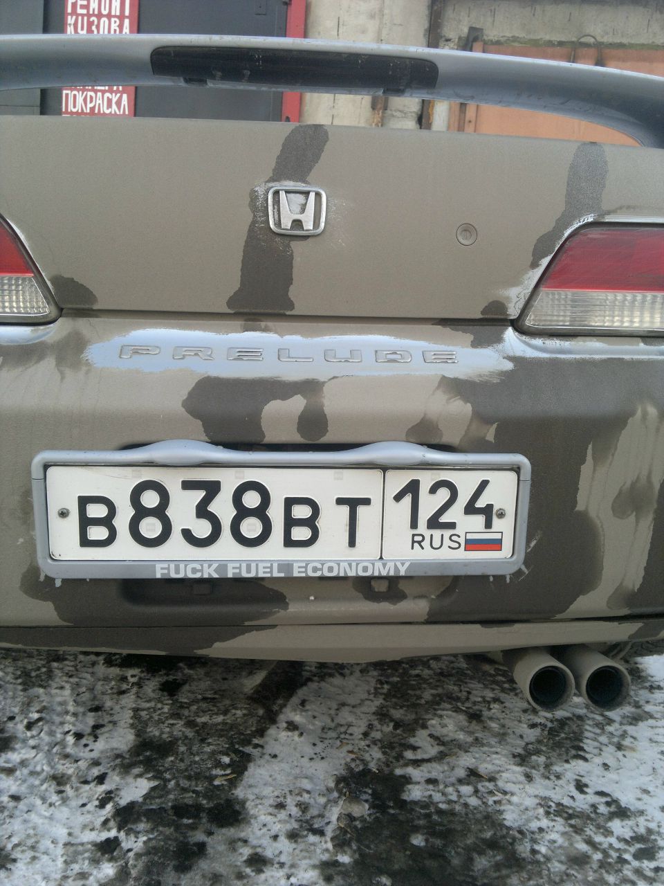 Иван Кодинцев | Красноярск