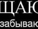 Дрефан Рал фотография #43