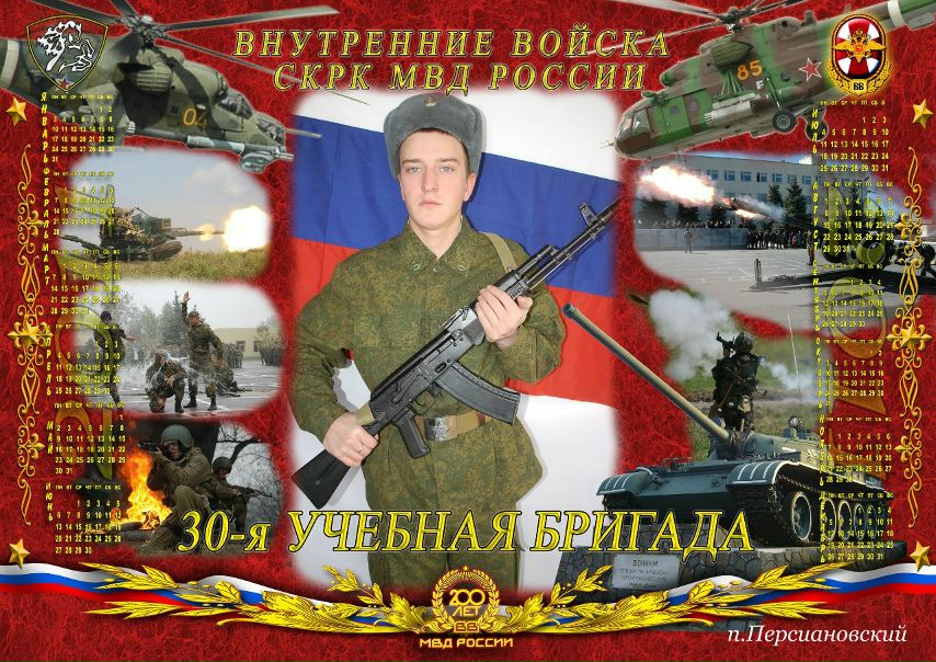 №101, Владимир Исаев, 33 года, Волжский №101, Владимир Исаев, 33 года, Волжский