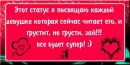 Фотография Александра