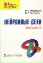 Фотография Дмитрий Сунцов