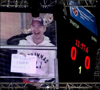 Вячеслав Иванов | Челябинск