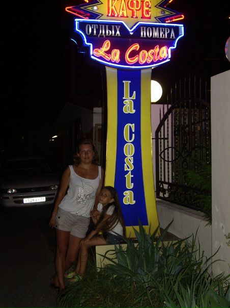 Алла Коркина-русскина фото профиля #5