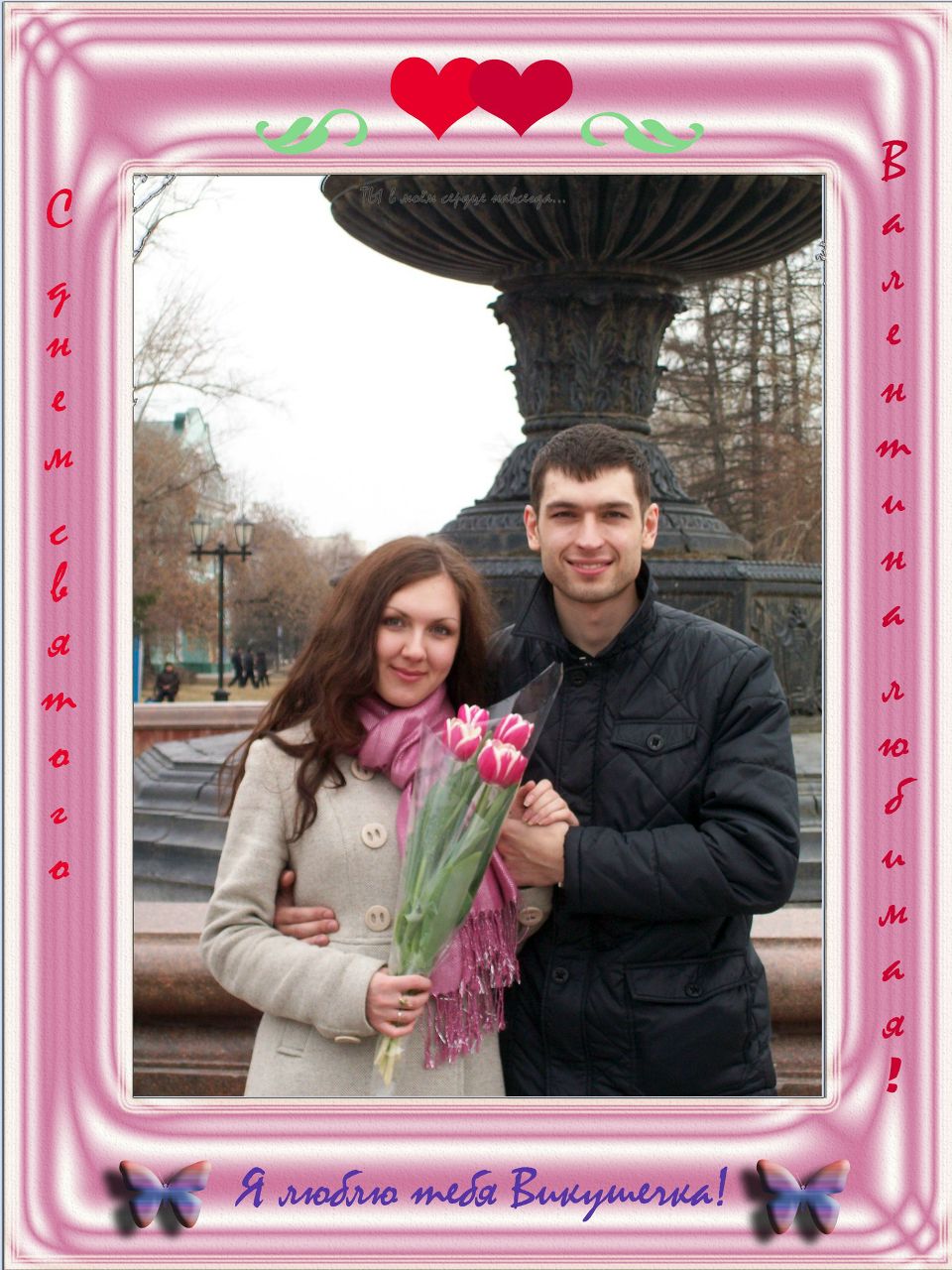 Виктория Хилюк | Москва