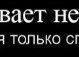 Александр Выставкин | Дедовск
