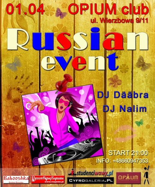 №193, Павел, 36 лет, Warszawa №193, Павел, 36 лет, Warszawa