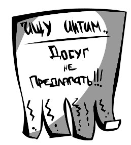 Олег Григорук Юрьевич | Гродно