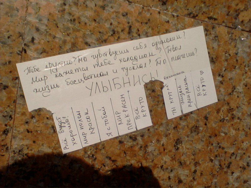 №111, Лиза Велкова, Одесса №111, Лиза Велкова, Одесса