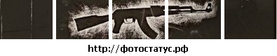 Эдуард Гаврилов фото со стены #6