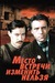Игорь Петровский фотография #19
