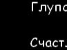 Марина Жулина | Вичуга