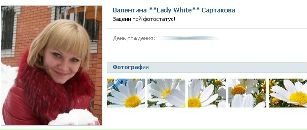 №37 Дмитрий Подгорнов 09.02: профиль, фото, статус - ВКонтакте