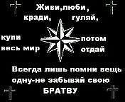 Никита Колючий $$$Колючий$$$ | Люберцы