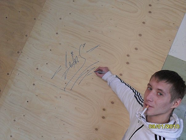 №108, Колян Борисов, Калининград №108, Колян Борисов, Калининград