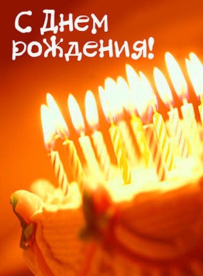 №110, Дима Громов, Киев №110, Дима Громов, Киев