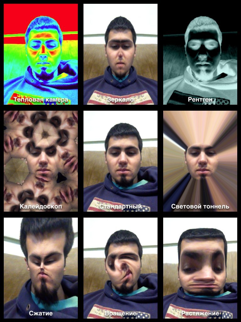 Тимур Каримов | Москва