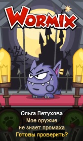 №8, Оля Петухова №8, Оля Петухова