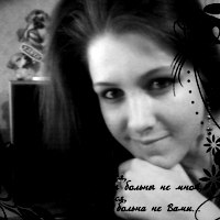 Светлана Голяченко | Бараши