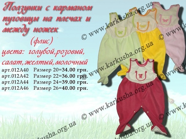 №150, Анастасия Петроченко, Киев №150, Анастасия Петроченко, Киев