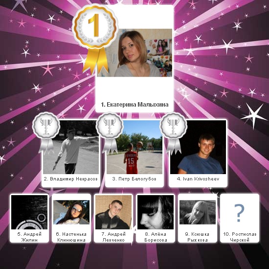 №46, Алексей Седых, Ростов-на-Дону, Россия №46, Алексей Седых, Ростов-на-Дону, Россия