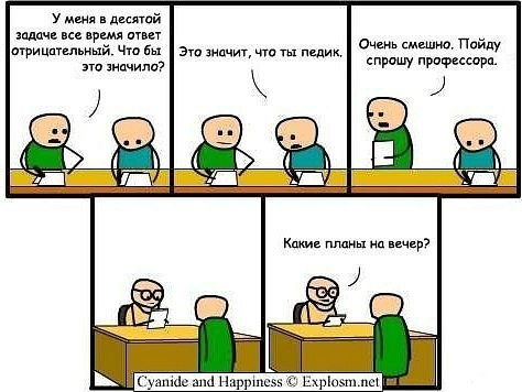 №8, Жан Костак, 31 год, Белки №8, Жан Костак, 31 год, Белки