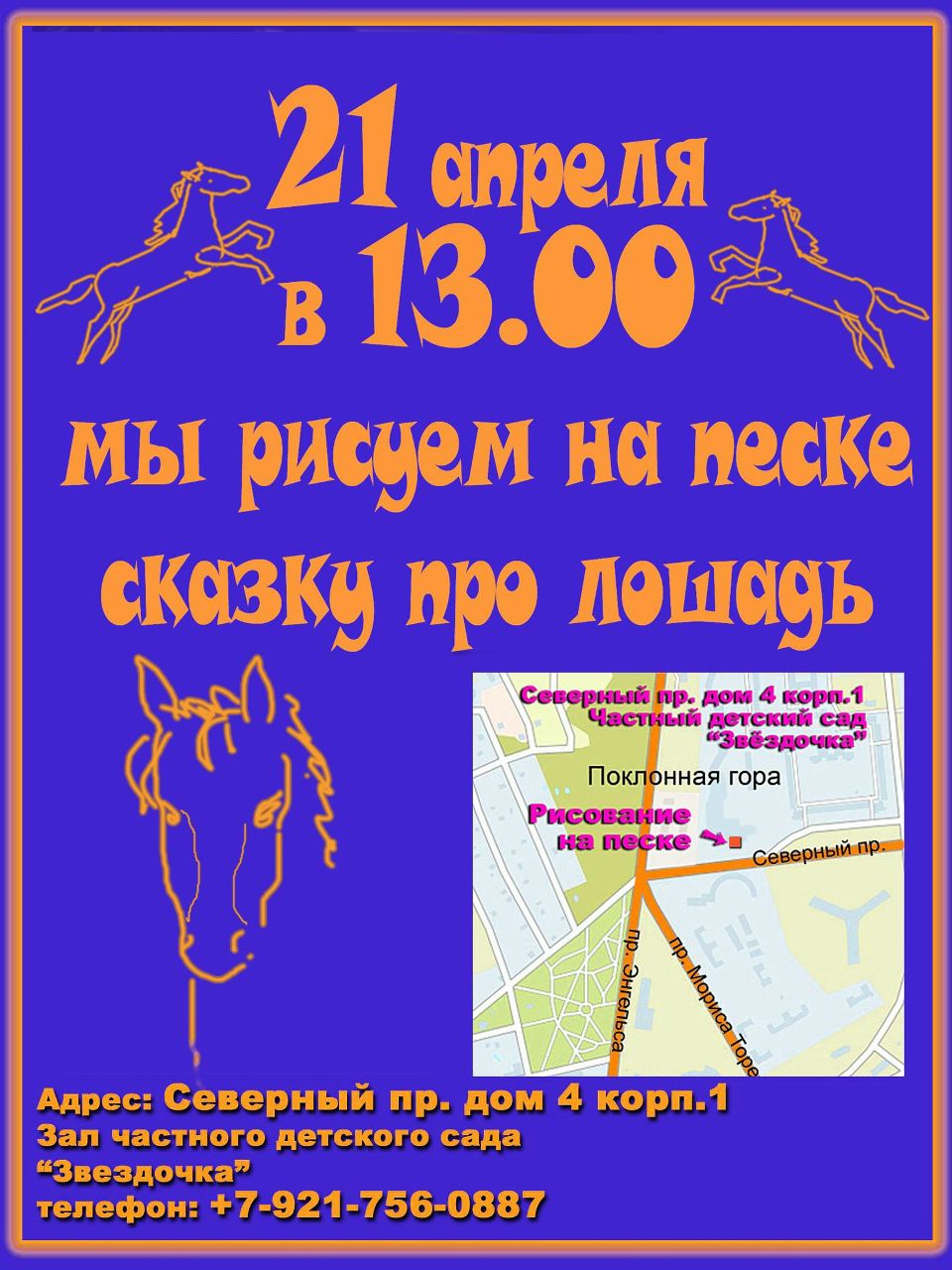 Ольга Баударова | 