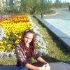 Аватар: Кристина Титова