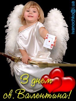 Марінка Демік | Черновцы