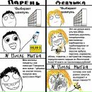 №18 Nkly Dbrkn 09.01: профиль, фото, статус - ВКонтакте