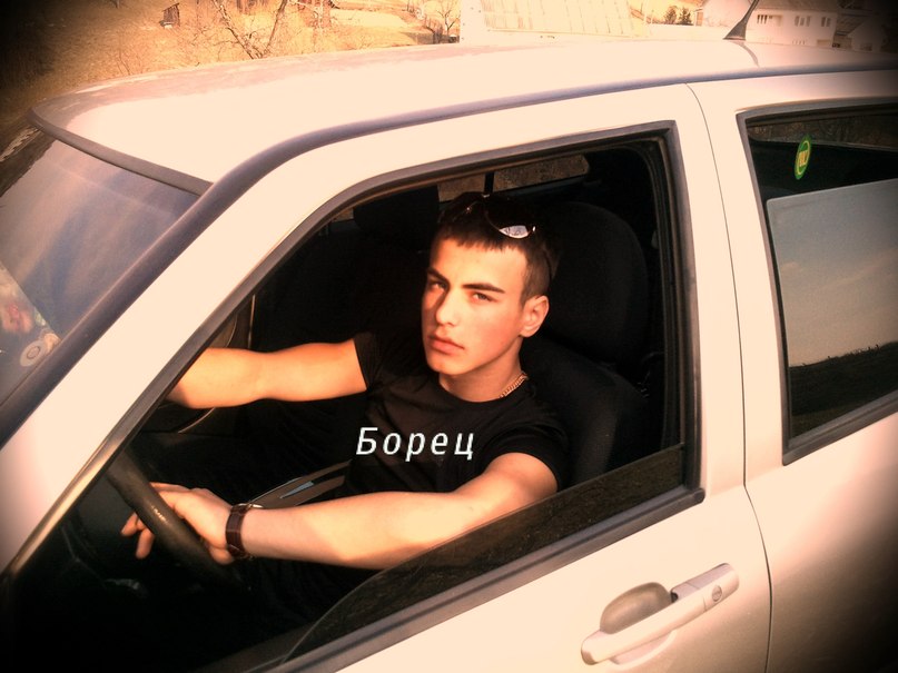 Міша Мокан | Тячев