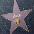 Игорь Мельничук | Санкт-Петербург