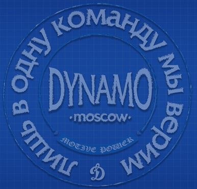 Андрей Сергеевич Нежинский | Москва