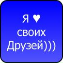№13 Ксюша Ефимова 21.03.1992: профиль, фото, статус - ВКонтакте