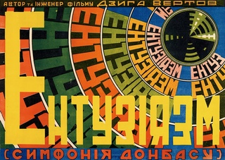 Энтузиазм (Симфония Донбасса), фильм Дзиги Вертова