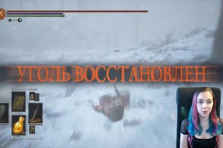 Ashes of Ariandel - part 1