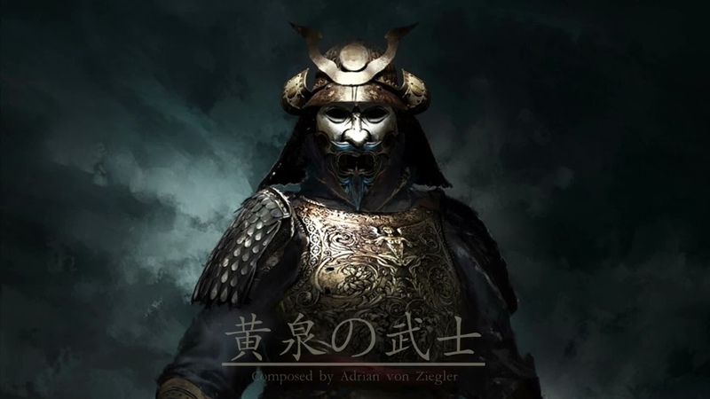 Dark Japanese Fantasy Music Yomi no